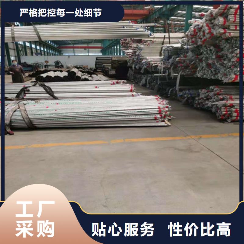【防撞护栏304不锈钢复合管价格实在】厂家供应