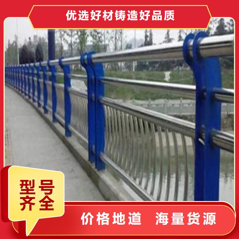 防撞护栏【桥梁防撞护栏加工】精品选购大厂家实力看得见