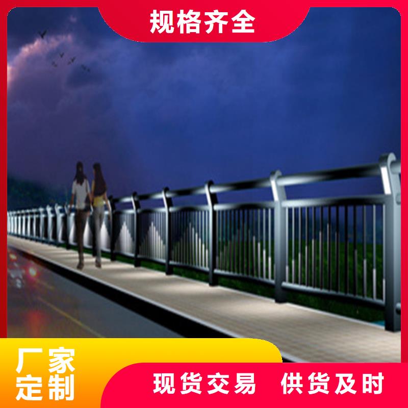 防撞护栏-【道路护栏】精挑细选好货同城经销商