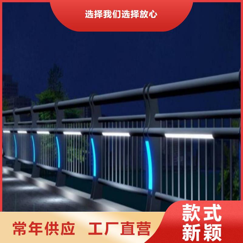 【防撞护栏】不锈钢复合管栏杆市场行情实时报价