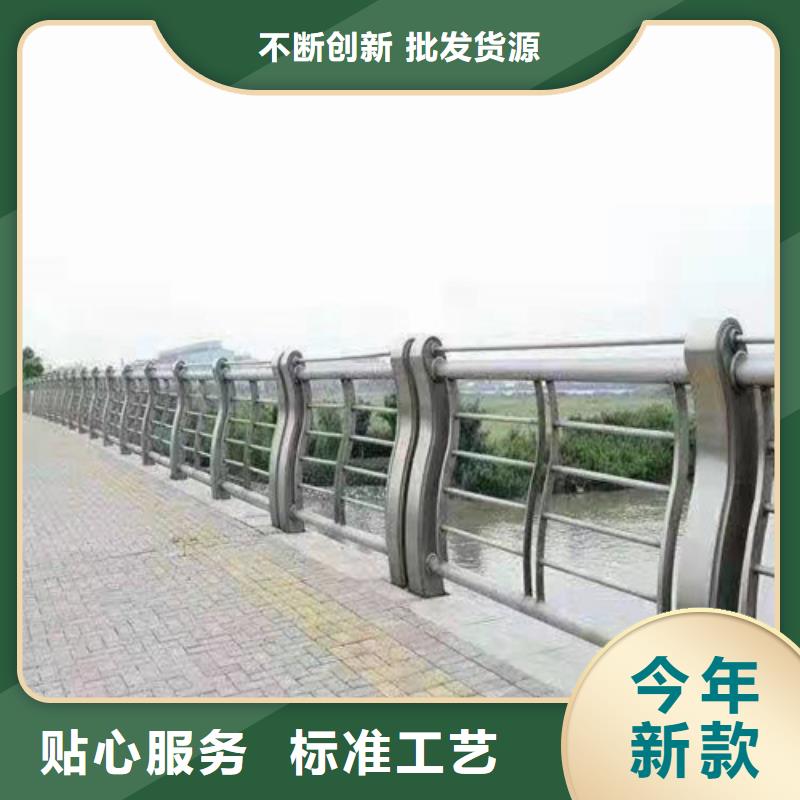 防撞护栏河道护栏货源足质量好专业供货品质管控