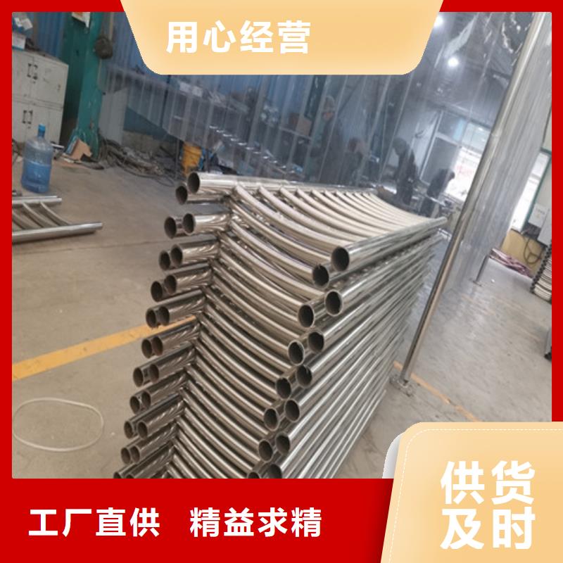 防撞护栏-【景观】护栏选择我们没错源头厂家经验丰富