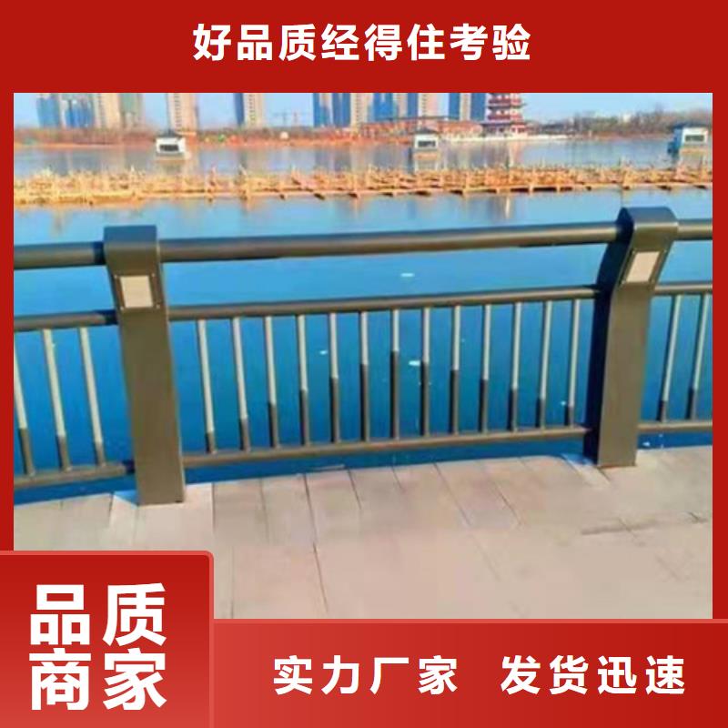 防撞护栏,不锈钢复合管护栏订制批发设计制造销售服务一体