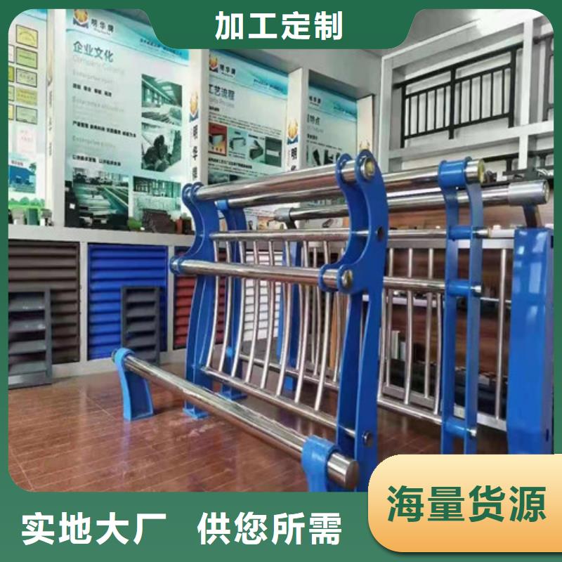 【防撞护栏复合管护栏行业优选】专业生产N年
