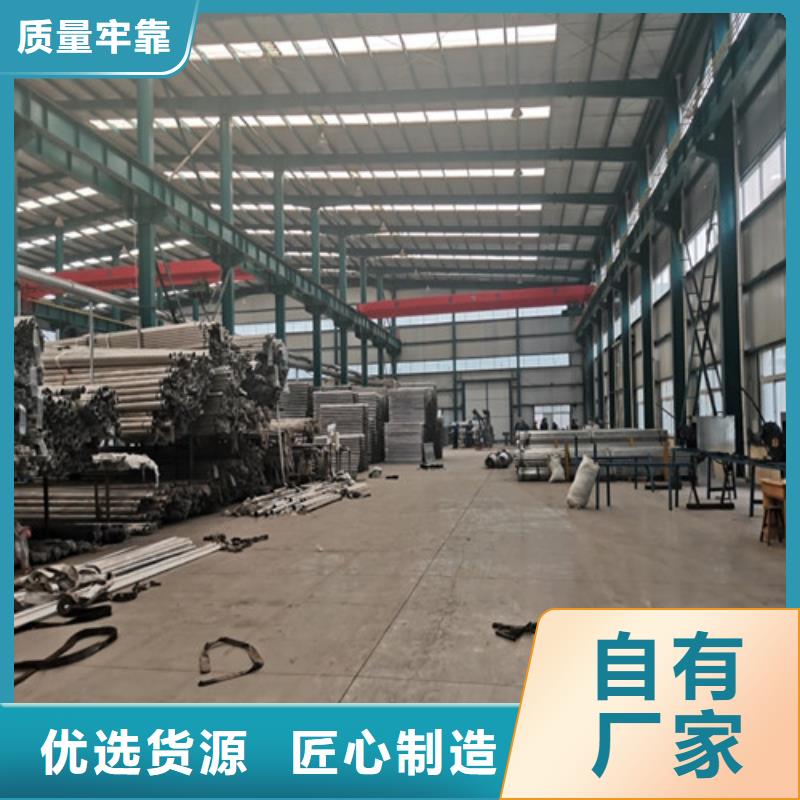 【景观护栏不锈钢复合管护栏工艺精细质保长久】同城供应商