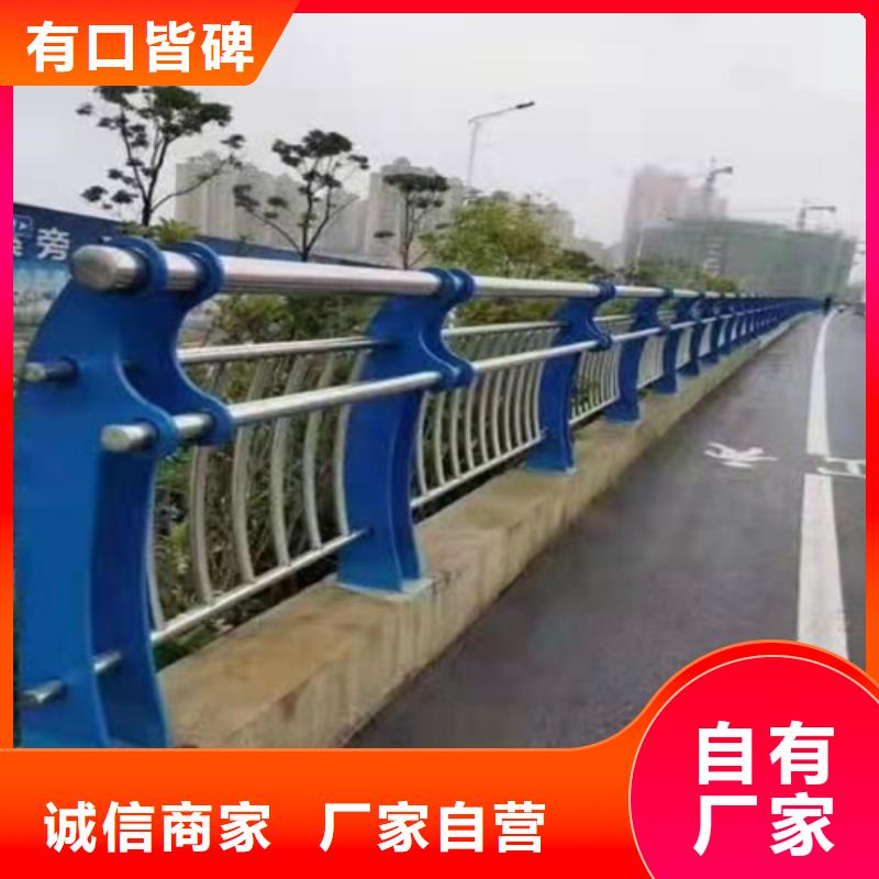 景观护栏防撞护栏好品质选我们产品细节参数