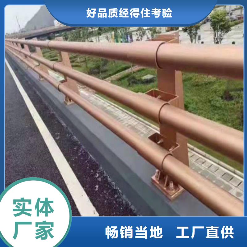 【景观护栏镀锌管景观护栏安心购】同城生产商
