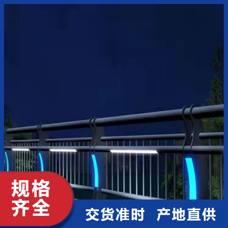 景观护栏行人隔离护栏全品类现货详细参数