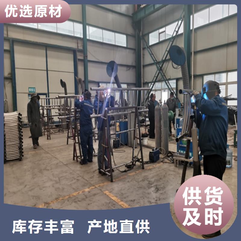 【景观护栏不锈钢复合管护栏实力商家】一对一为您服务