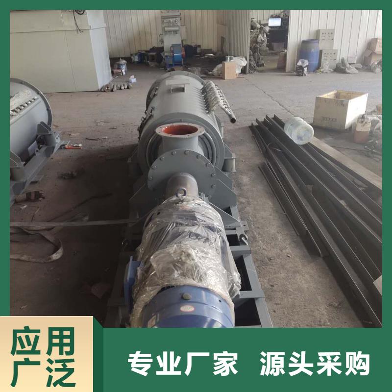 粉尘加湿搅拌机斗式机支持非标定制本地经销商