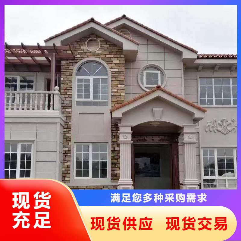 【欧式风格轻钢别墅】_钢结构装配式房屋定制批发专业生产制造厂