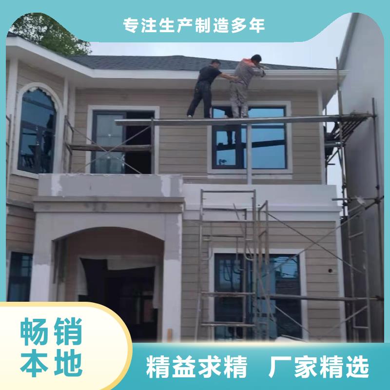 【现代风格轻钢别墅轻钢别墅优选厂家】本地服务商