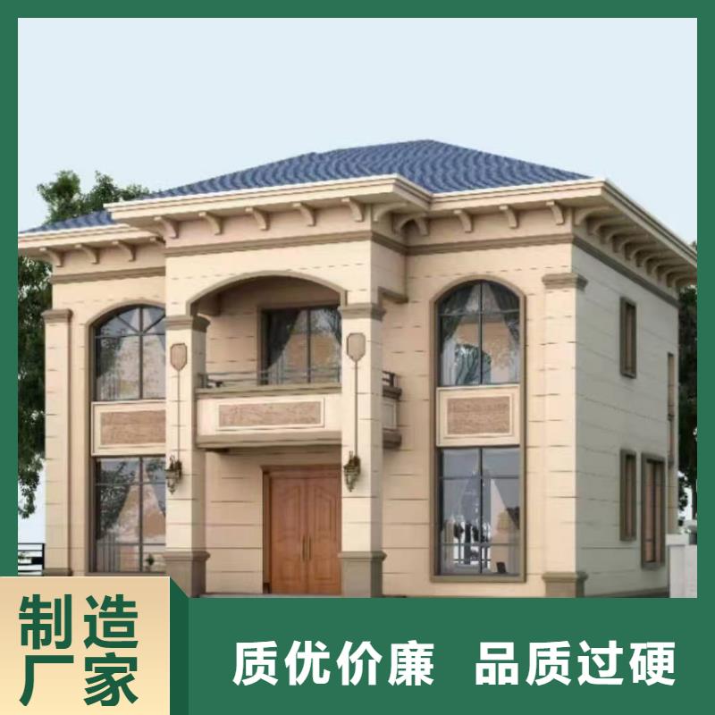 【基础款风格轻钢别墅_轻钢别墅材料一站式服务长期供应】源头厂家来图定制