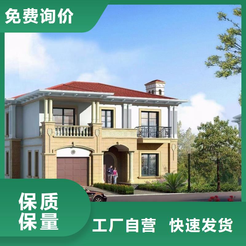 【基础款风格轻钢别墅】-轻钢别墅本地配送定制零售批发