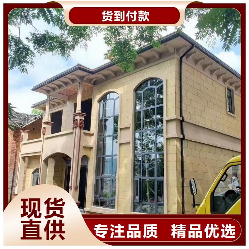 基础款风格轻钢别墅轻钢房屋制造生产销售本地公司