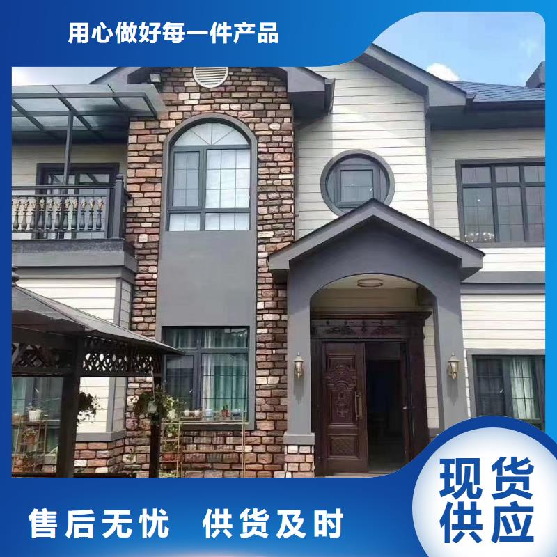 基础款风格轻钢别墅【轻钢房屋】追求品质同城货源