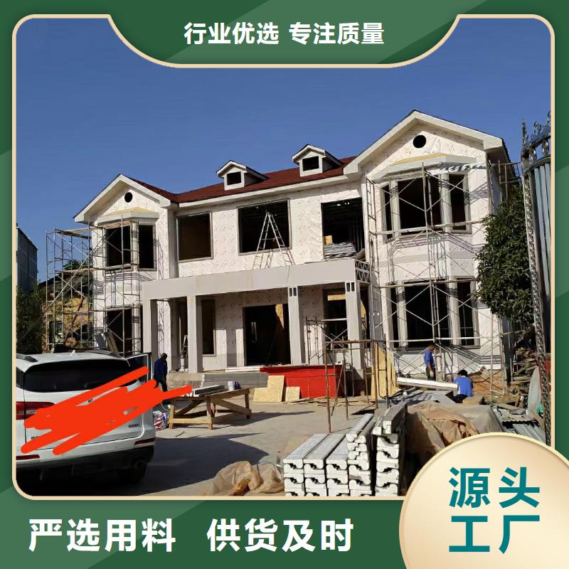 5轻钢房屋品牌专营当地制造商