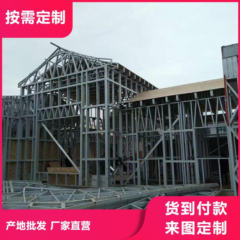 5-轻钢别墅今年新款现货齐全售后无忧