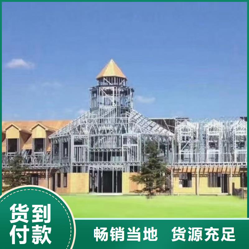 5轻钢别墅欢迎来电咨询当地经销商