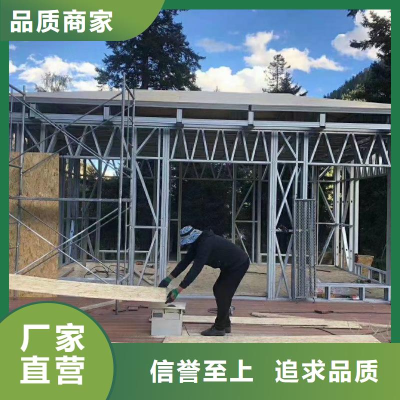 5,【轻钢房屋】真材实料诚信经营品质服务诚信为本