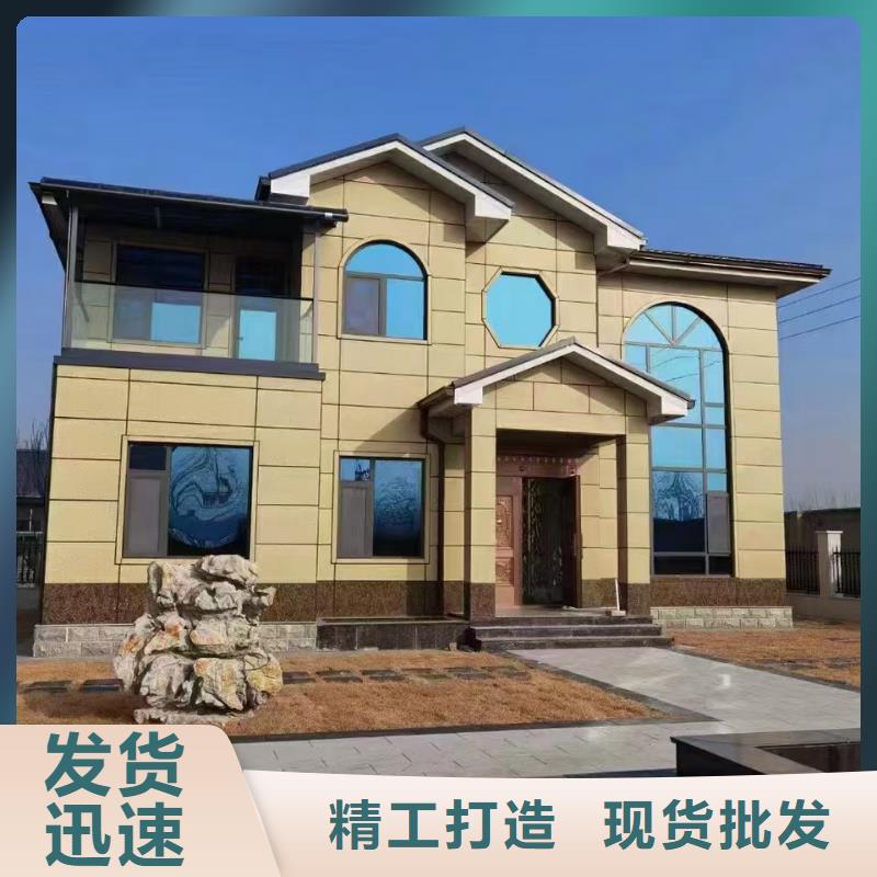 5_钢结构装配式房屋性价比高当地公司