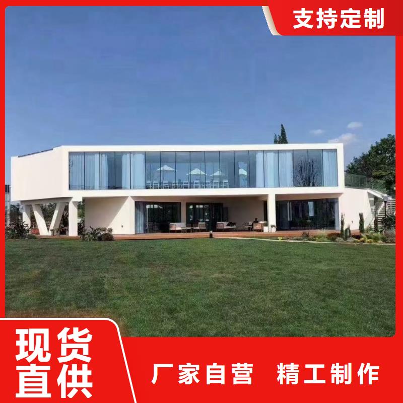 5【轻钢别墅】诚信为本卓越品质保障