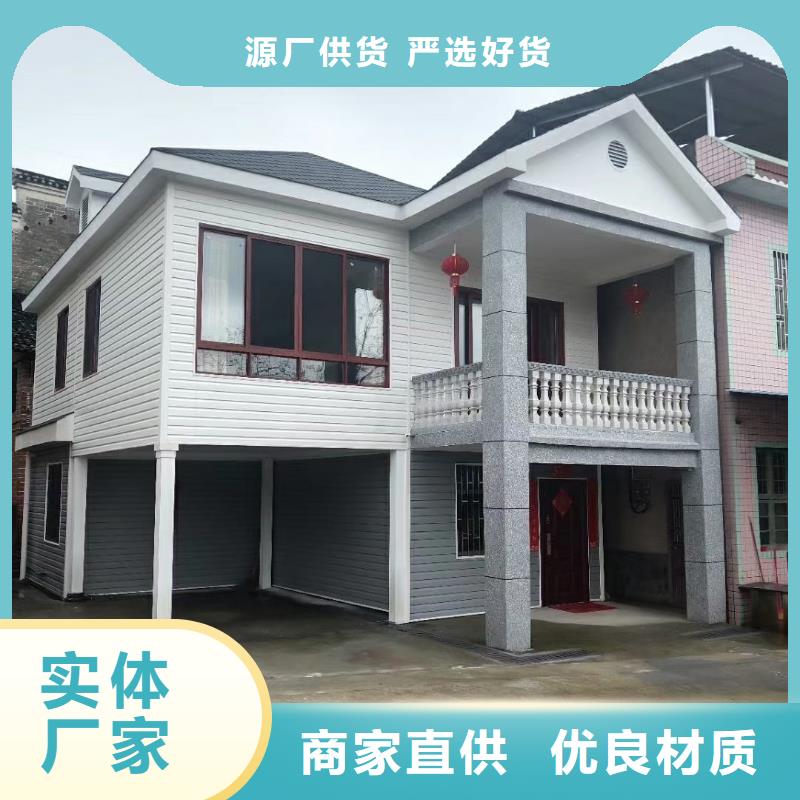 6【轻钢别墅】支持非标定制品质保证实力见证
