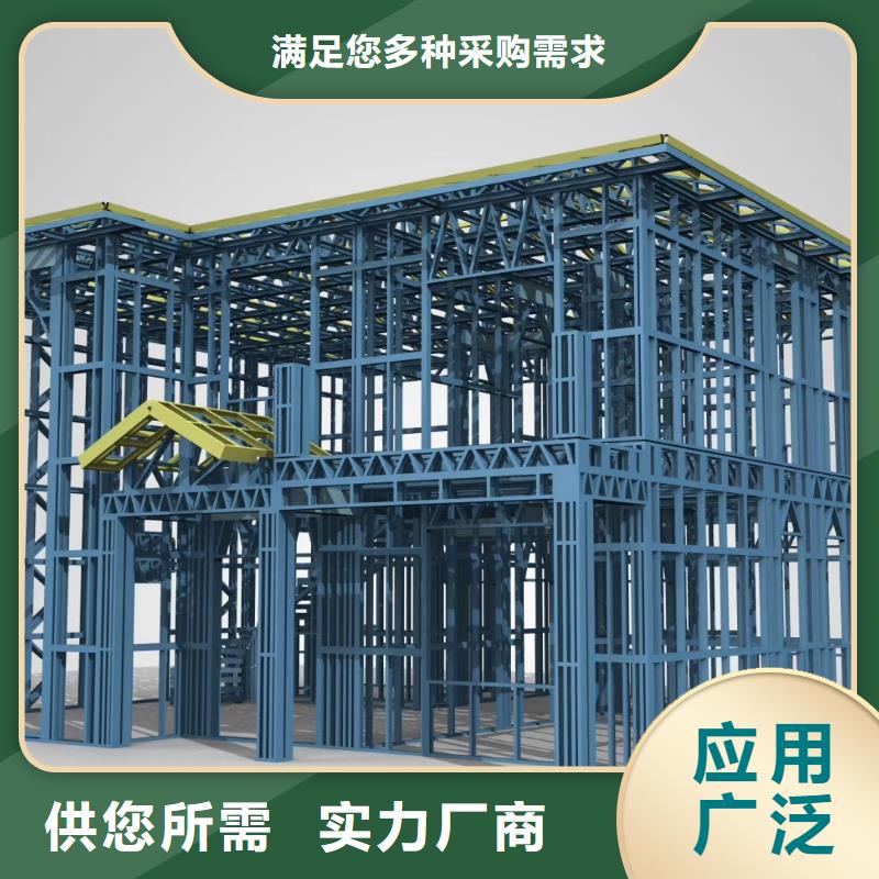 【6,轻钢房屋品质之选】用心经营