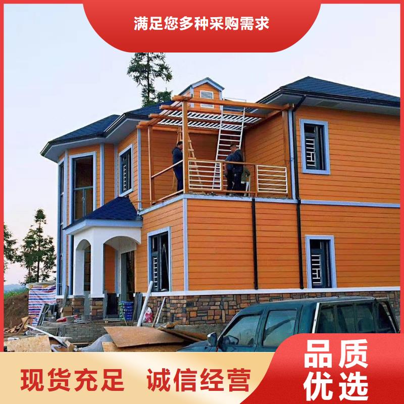 6_轻钢别墅全新升级品质保障闪电发货