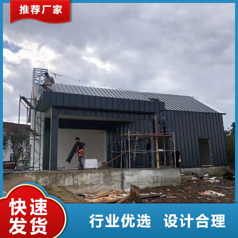 【6】轻钢房屋好货采购种类多质量好