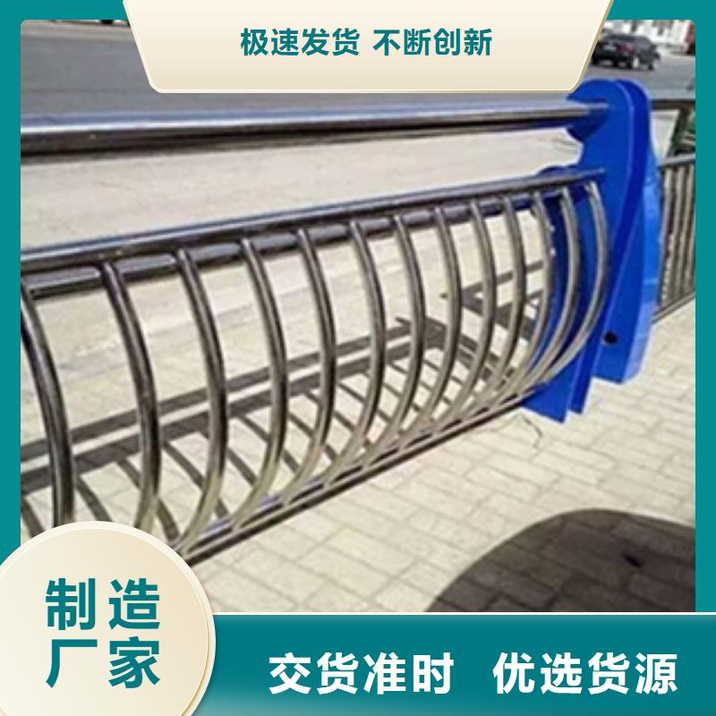 【护栏天桥防撞护栏厂家直销大量现货】质量为本