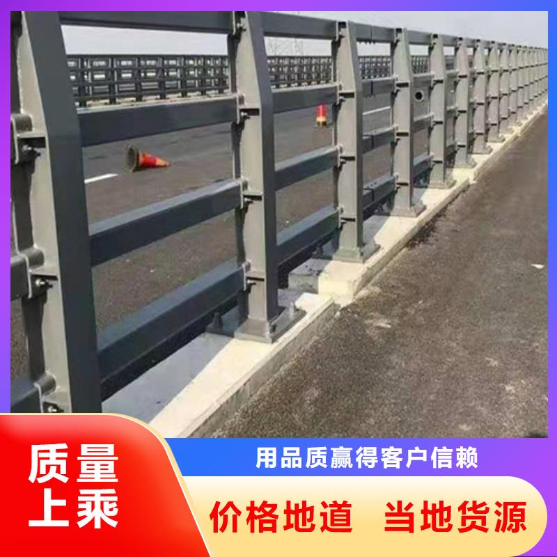 桥梁防撞护栏不锈钢复合管多少钱一米高标准高品质