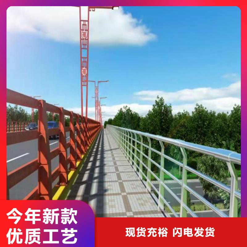 【护栏不锈钢复合管栏杆应用广泛】实体诚信厂家