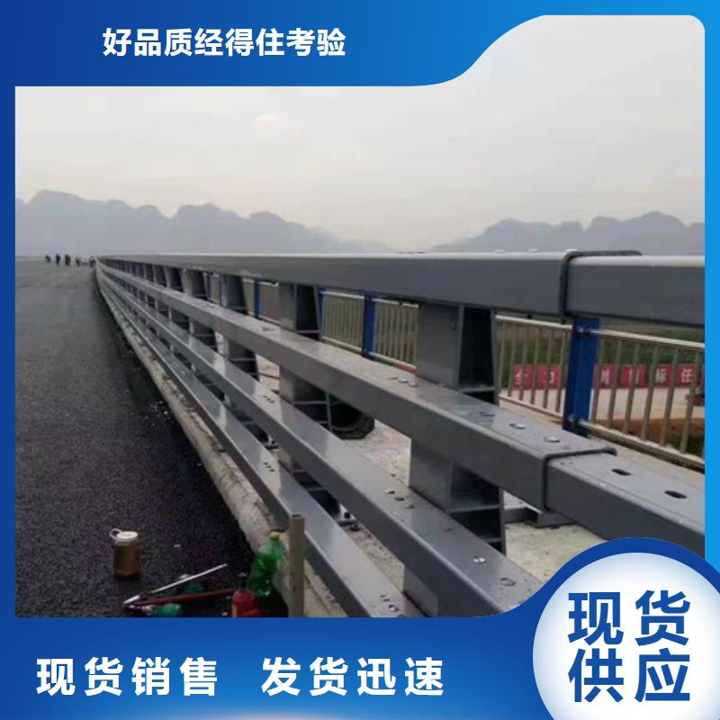 景观护栏桥梁栏杆防撞栏杆定制加工满足多种行业需求