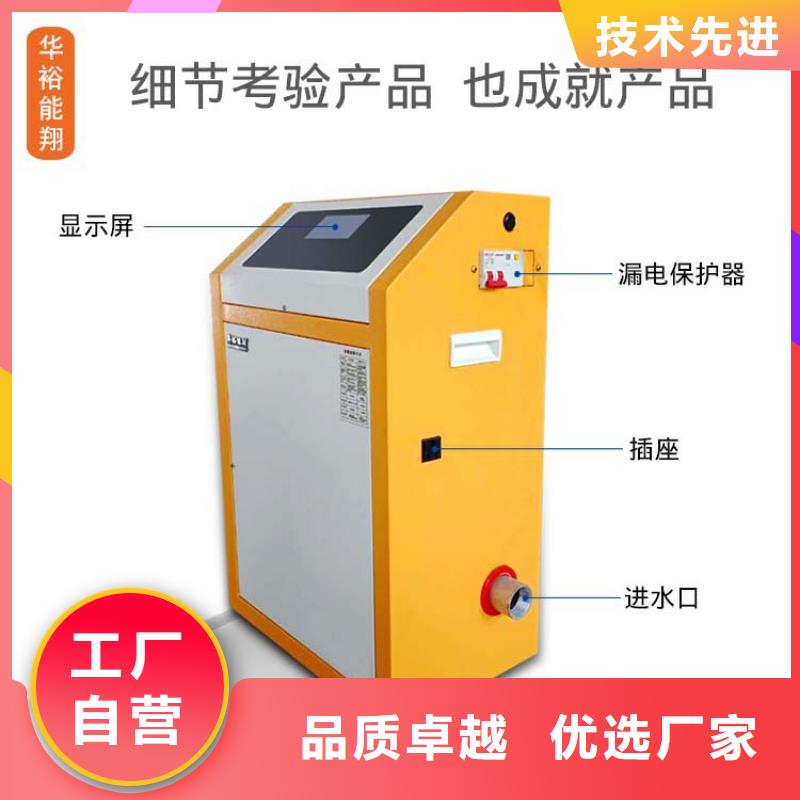 【电壁挂炉电锅炉库存充足】通过检测