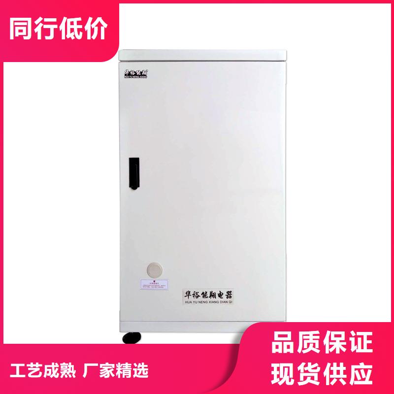 电壁挂炉【电锅炉】产地厂家直销专注品质