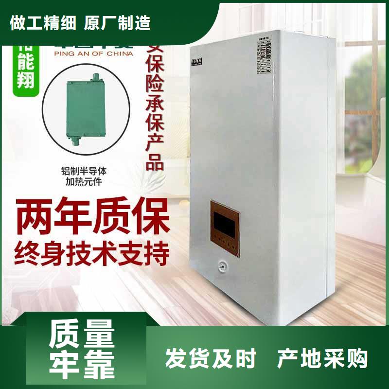 电壁挂炉碳纤维电暖器一手货源一件也发货