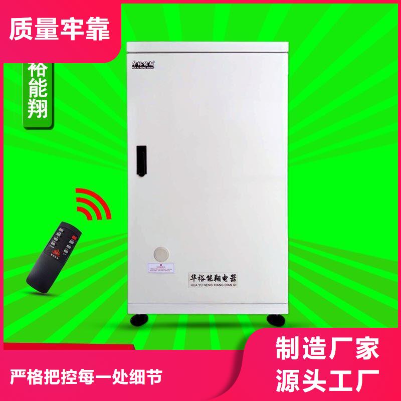 【电壁挂炉,电地暖发热线库存充足】同城货源