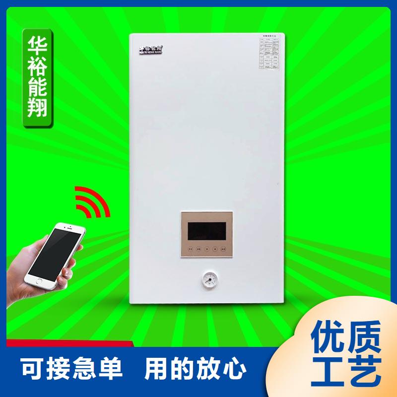 电壁挂炉【壁挂式碳晶电暖器】核心技术高品质现货销售