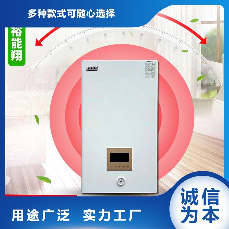 电壁挂炉,家用电采暖炉源厂供货行业优选