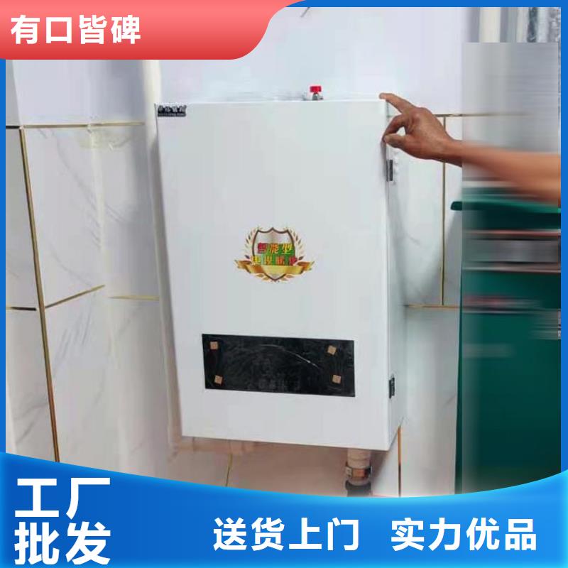 ​【半导体电锅炉发热瓷砖真正让利给买家】用途广泛