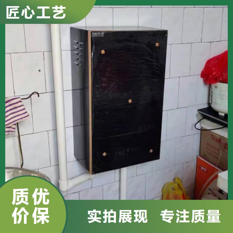 半导体电锅炉-电地暖发热线规格齐全实力厂家厂家