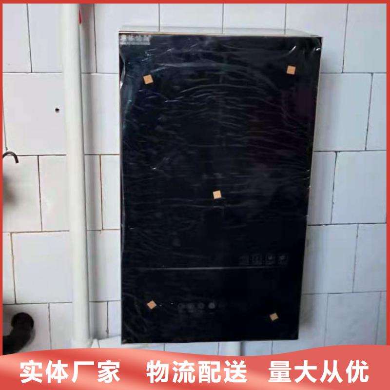 【半导体电锅炉】_壁挂式碳晶电暖器的简单介绍批发价格