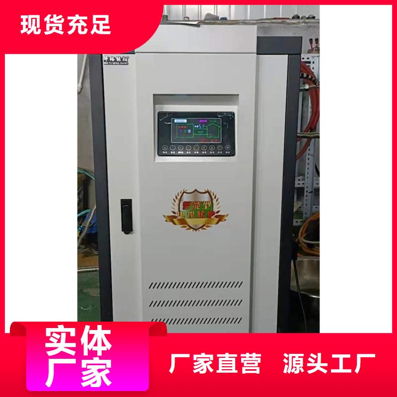 半导体电锅炉【电锅炉】大库存无缺货危机当地品牌