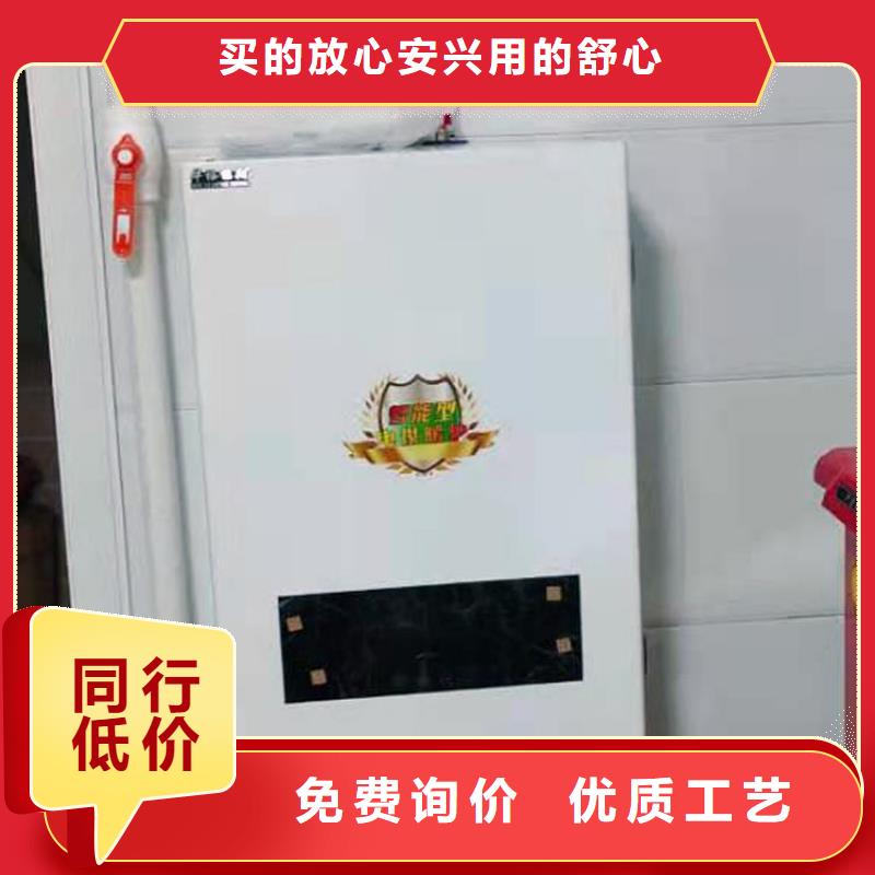 半导体电锅炉电采暖锅炉一站式供应厂家诚信商家