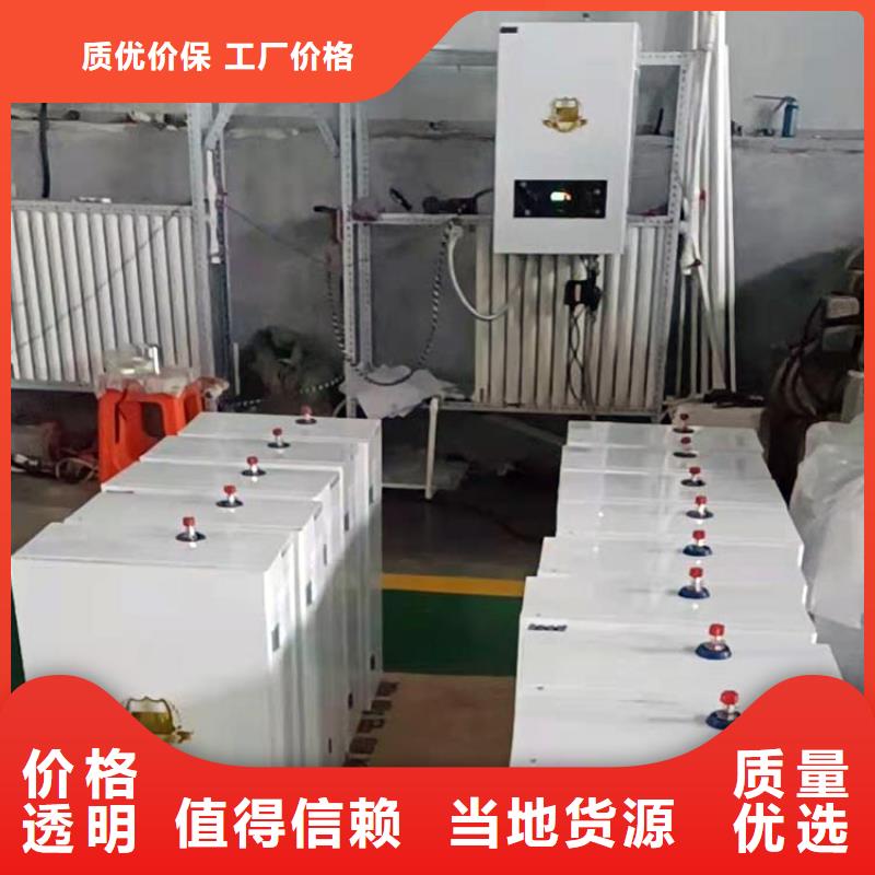 半导体电锅炉电地暖发热线匠心品质专业信赖厂家