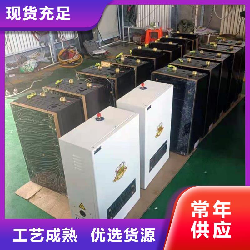 半导体电锅炉【壁挂式家用电锅炉】经销商厂家直销货源充足