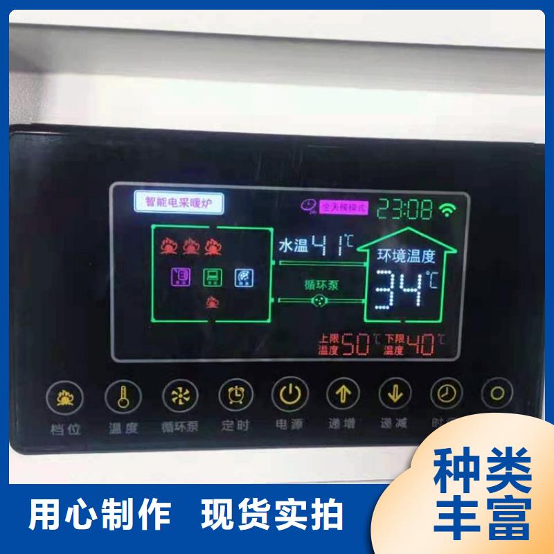 【半导体电锅炉】,碳晶电暖器做工细致货源足质量好