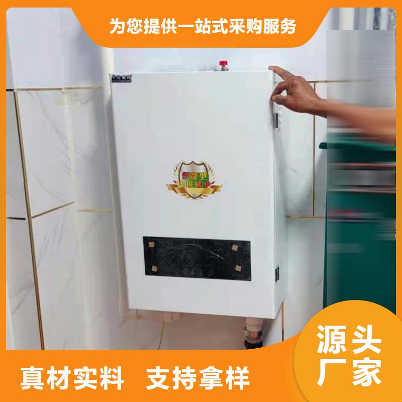 【半导体电锅炉】,电采暖炉实力工厂订购