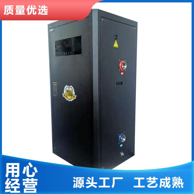 半导体电锅炉【壁挂式家用电锅炉】一站式采购商家专业信赖厂家